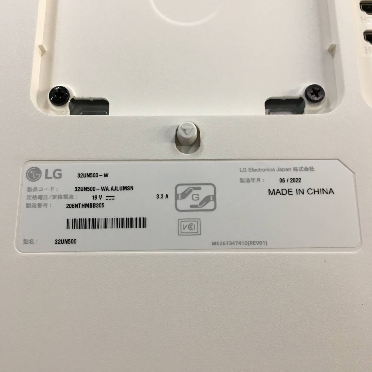 現状品 LG フレームレス モニター ディスプレイ 32UN500-W 31.5インチ/4K/HDR/VA非光沢/HDMI×2、DP/FreeSync対応 LG 32UN500-W モニター 現状品 HDRディスプレイ .限定LG