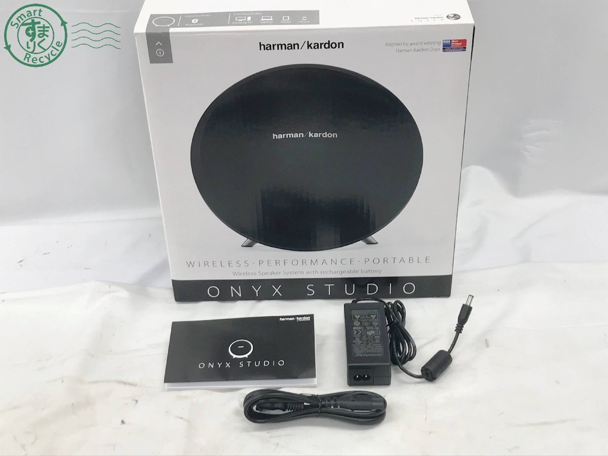09261263 △ harman/kardon ハーマンカードン ONYX STUDIO ワイヤレス
