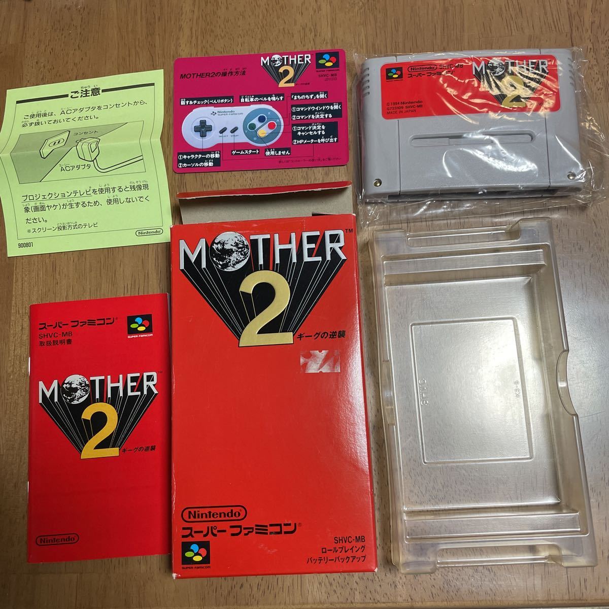 激安大特価，定番人気 マザー2スーパーファミコン カセット(ロールプレイング)｜売買されたオークション情報、yahooの商品情報をアーカイブ公開 - オークファン タイトル