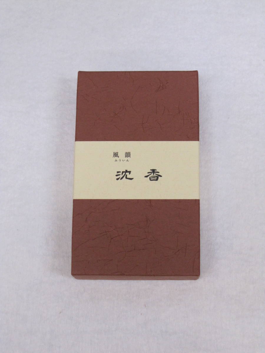 最新作，人気SALE みのり苑 風韻 沈香 短寸 100g アウトレット お香 お線香(線香)｜売買されたオークション情報、yahooの商品情報をアーカイブ公開 - オークファン 線香