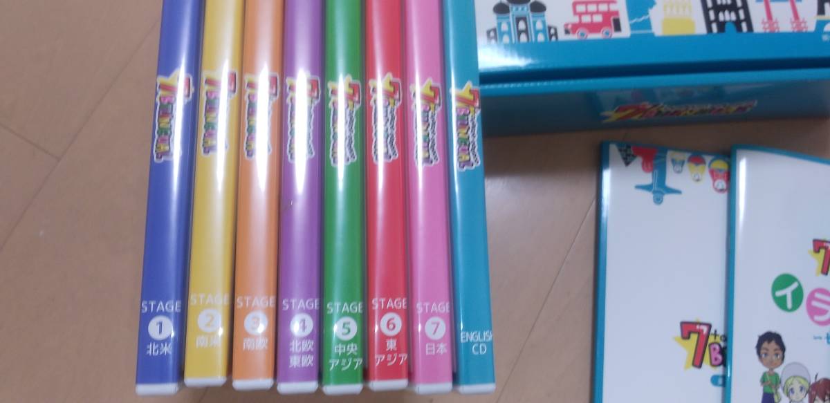 7＋BILINGUAL 七田式 しちだ 七田式 7+BILINGUAL セブンプラス バイリンガル 英語教材 子供