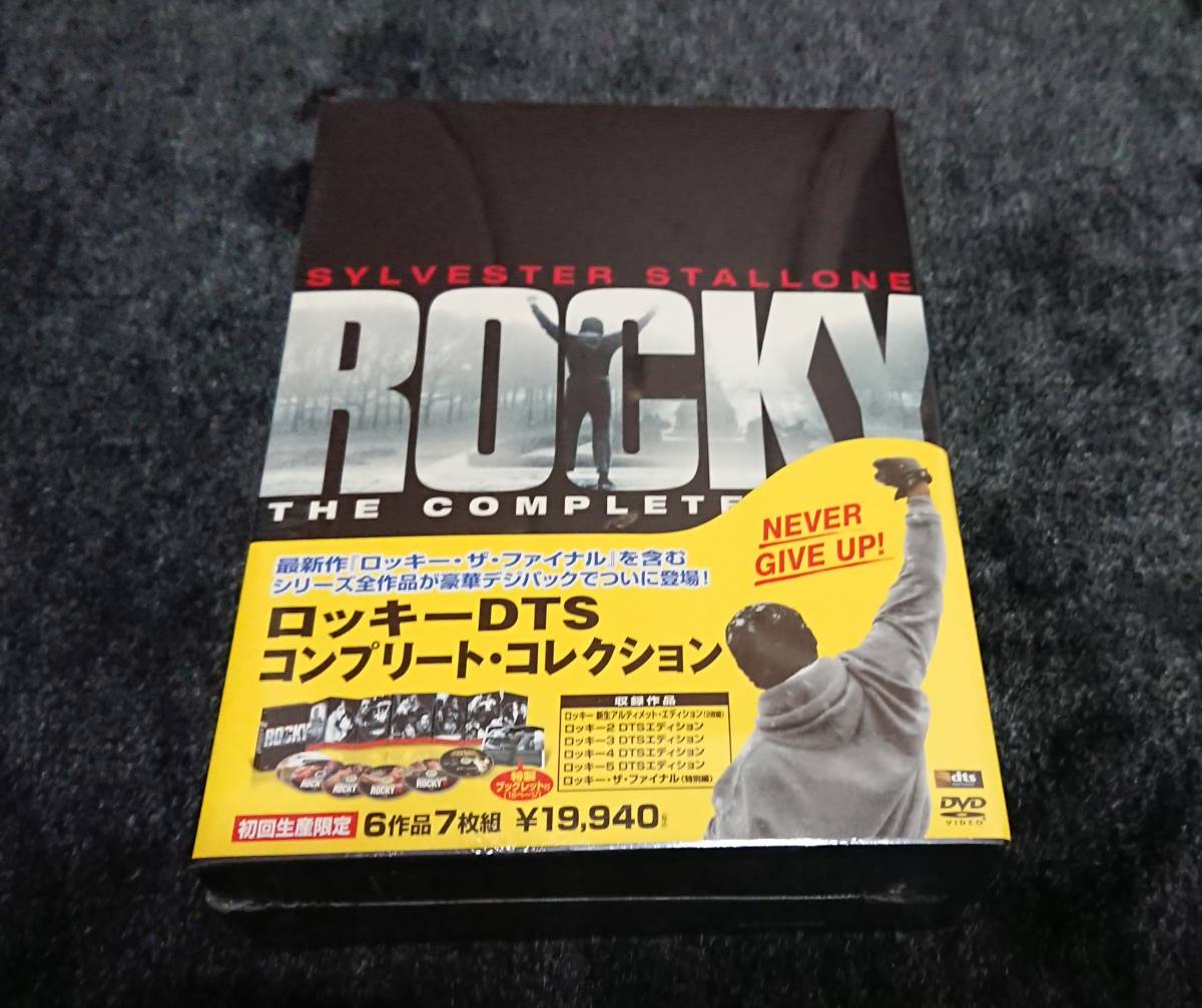 ROCKY THE COMPLETE DVD コレクション ロッキーシリーズ全6作品を