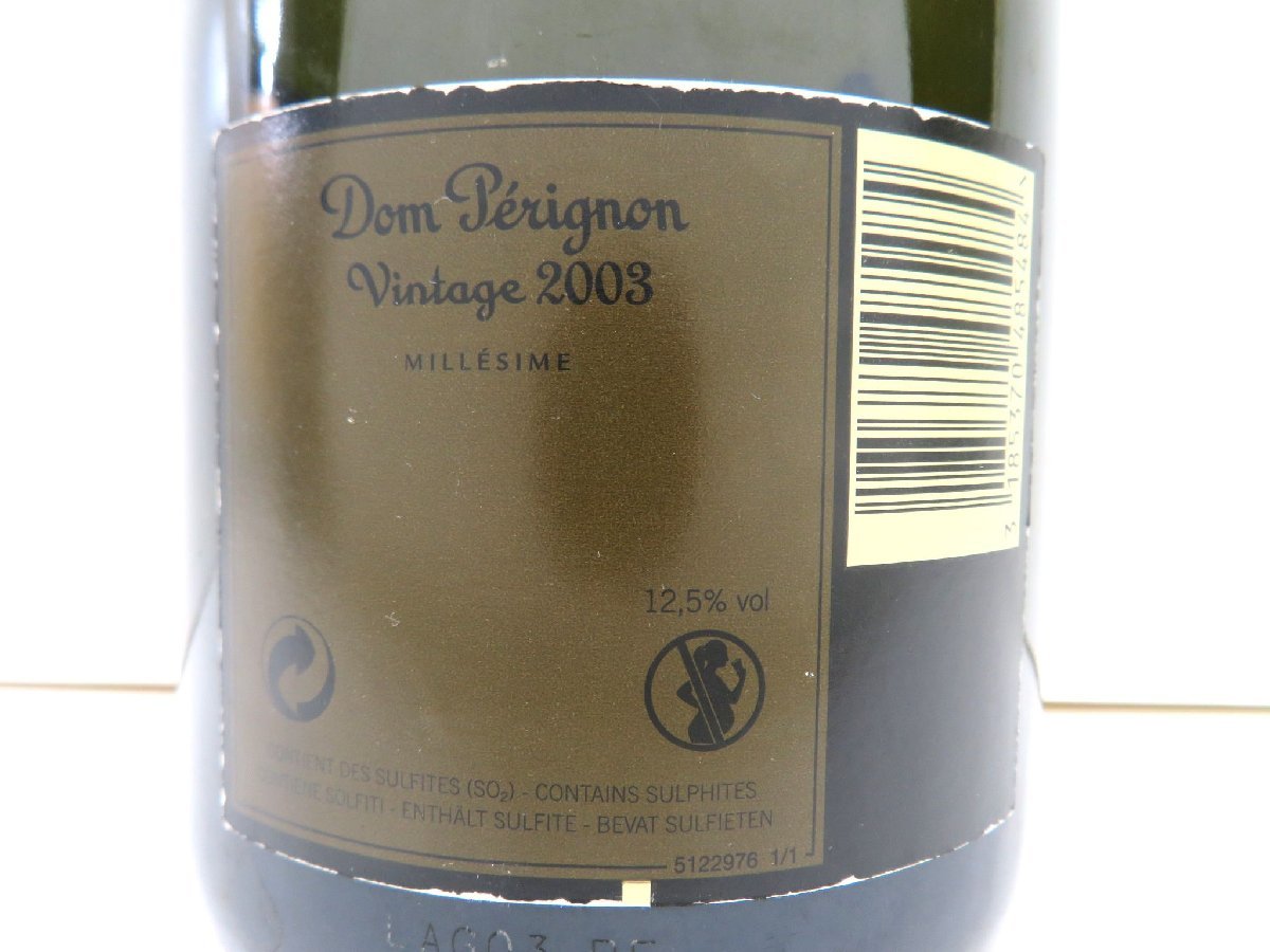 古酒 1円~スタート Dom Perignon ドンペリニヨン ヴィンテージ 2003