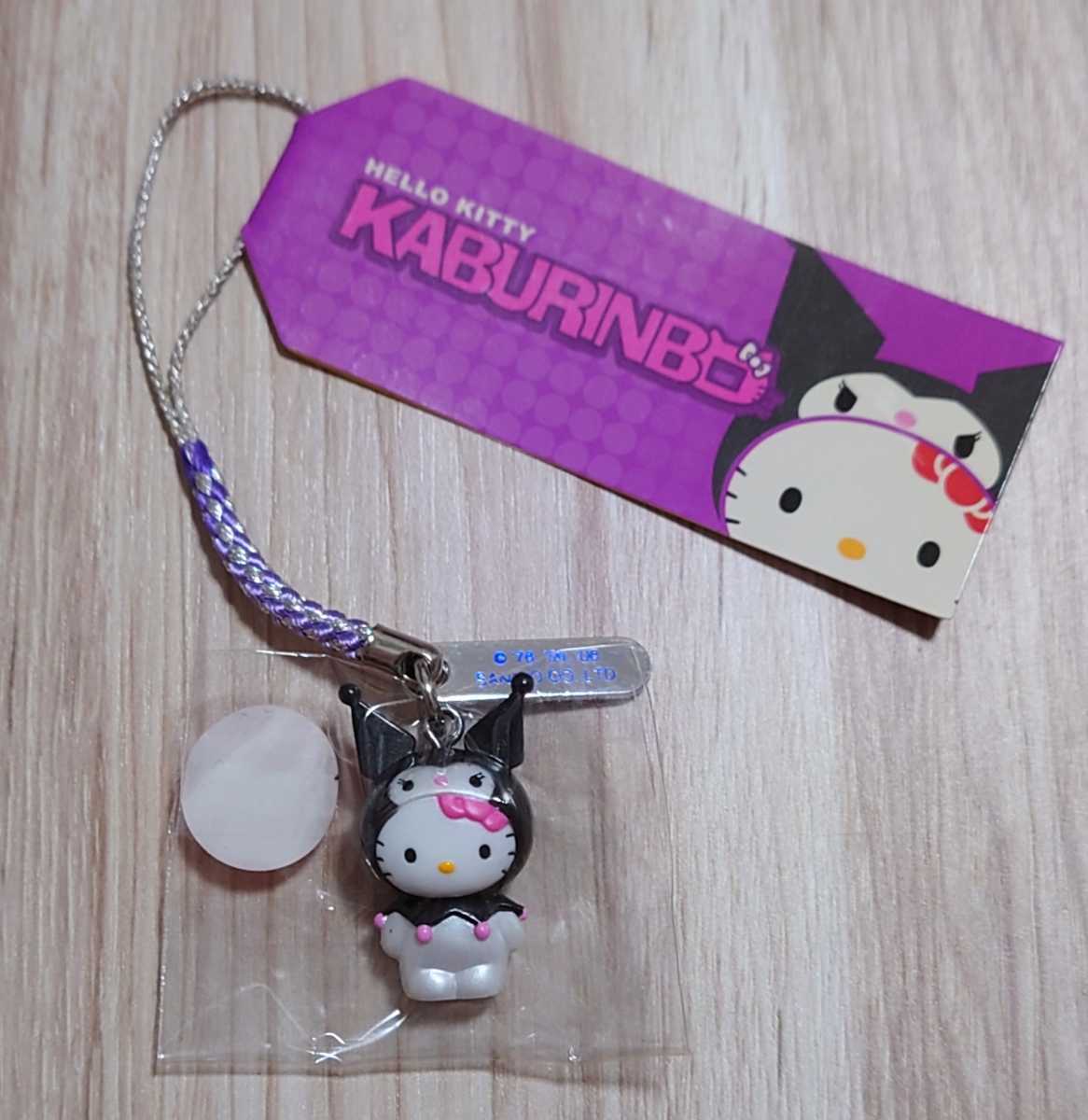 めていたも ヤフオク! 根付け かぶりんぼ 5種 2... - サンリオ ハロー ...