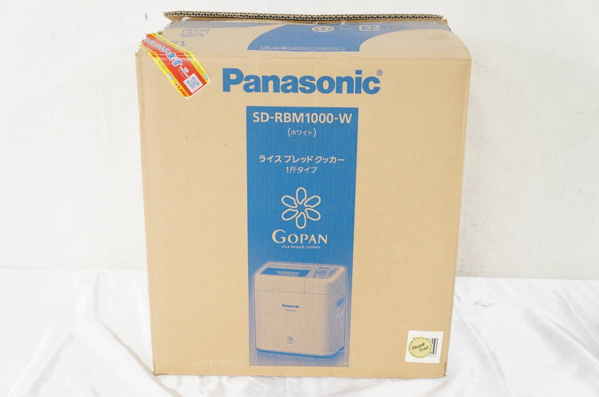 正規品，高品質 Panasonic パナソニック SD-RBM1000-W ホワイト 1斤タイプ GOPAN ゴパン ライスブレッドクッカー ホームベーカリー H609121401(ホームベーカリー)｜売買されたオークション情報、yahooの商品情報をアー ホームベーカリー