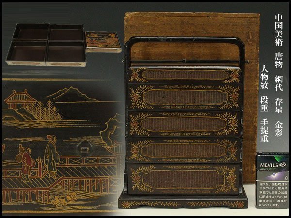 2026年最新Yahoo!オークション -唐物 the 籠(工芸品)の中古品・新品
