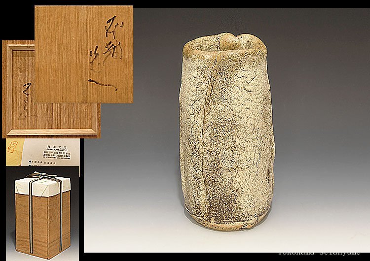 唐物 - 硯 明代 中国古玩 箱付 箱付き 中国文房四宝 書道 印材 中国