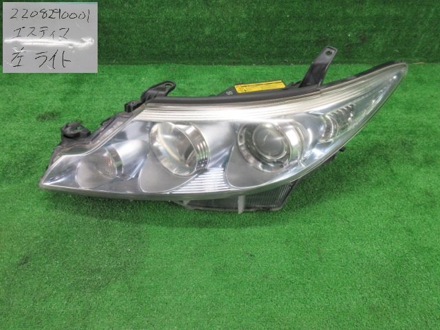 エスティマ HID ヘッドライト 純正 左 KOITO 28-212 DAA-AHR20W AHR20
