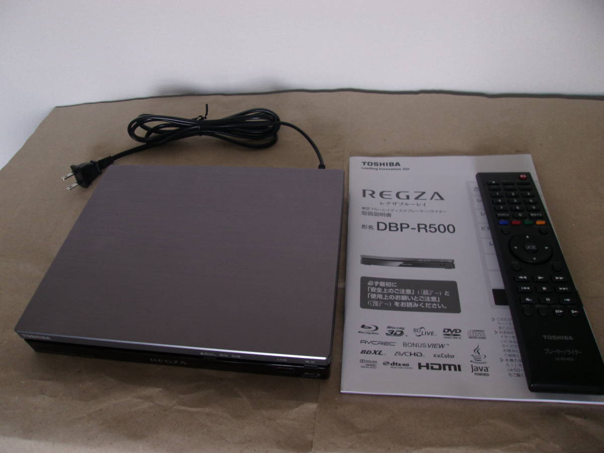 正規品，品質保証 TOSHIBA REGZA DBP-R500 東芝 ブルーレイディスク
