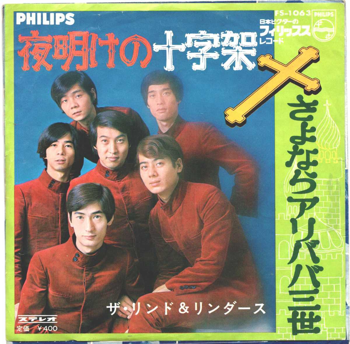 ハンバート・ワイズマン！ アナログ レコード ハンバートハンバート