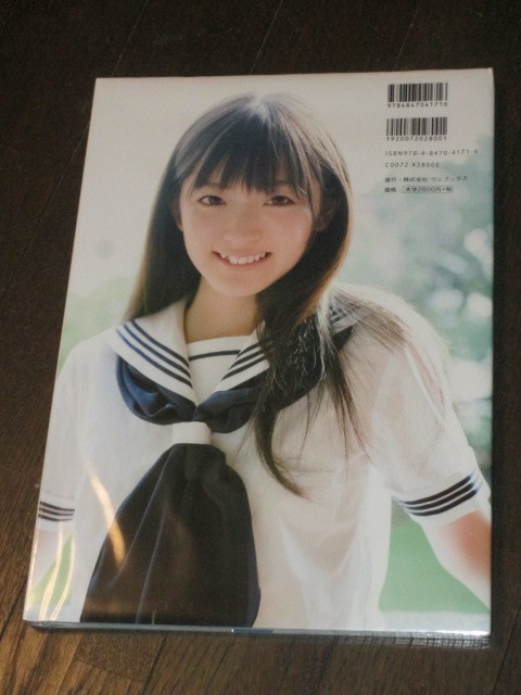 新品未開封 鈴木愛理写真集 「青色」 メイキングDVD付(さ行)｜売買され