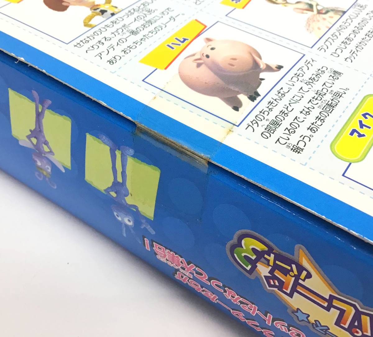 未開封 ディズニーキャラクターズ ちびキャラパレード パート3