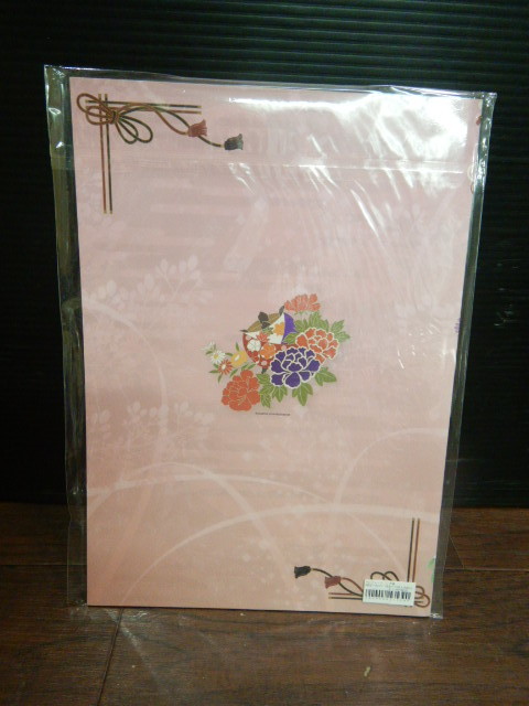 B884 未使用 あおい・さおりの成人式 2012/2014/新番組 パンフレット3  