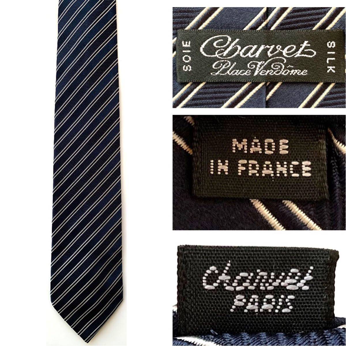 Charvet シャルべ 【極美品】Charvet ネクタイ ネイビー 紺 シルバー