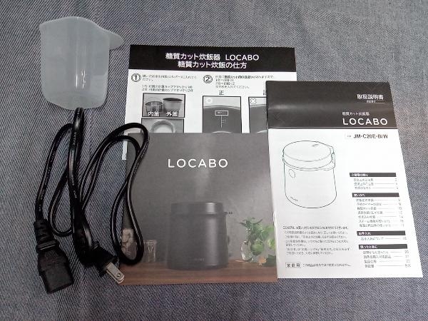 糖質カット炊飯器 LOCABO forty-four 糖質カット炊飯2合 5合 JM-C20E-B買取 forty-four LOCABO JM-C20E 炊飯器(▲■14-05-05)