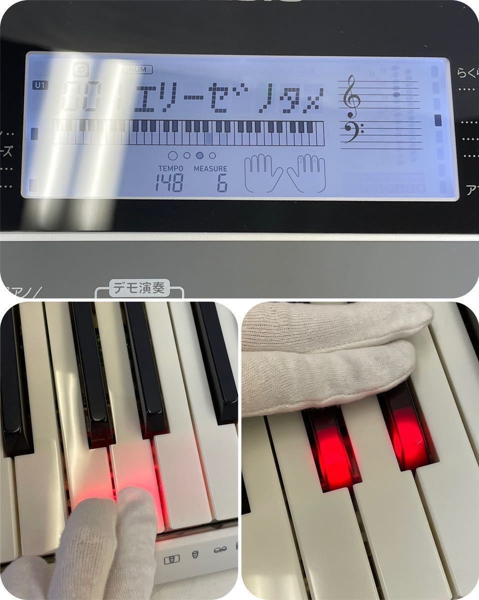 CASIO カシオ LK-516 HIKARI NAVIGATION 光ナビゲーション キーボード