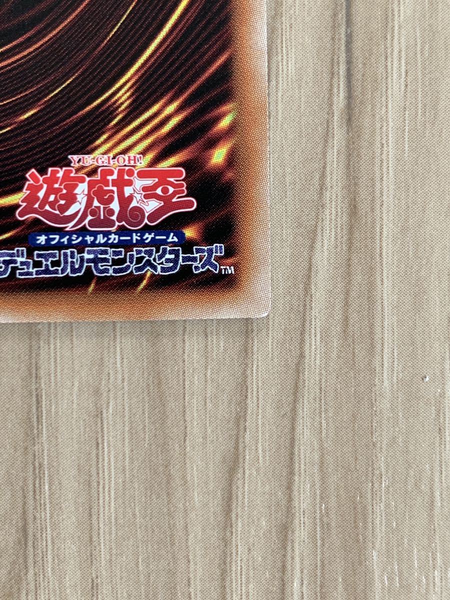 遊戯王 倶利伽羅天童② 【公式通販】