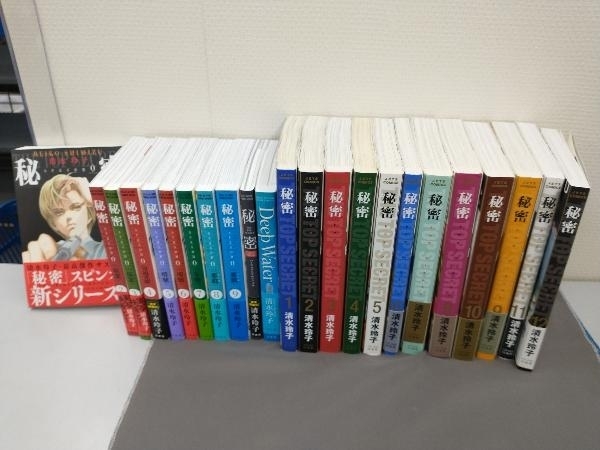 学研まんが ひみつシリーズ 23冊セット 学研まんが ひみつシリーズ 23冊セット