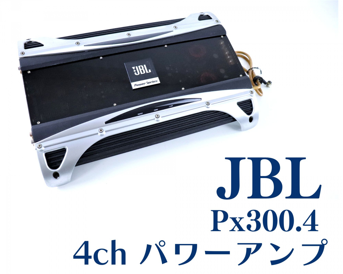 PX300.4 JBL - 4ch Yahoo!オークション JBL(ジェービーエル)のアンプの 