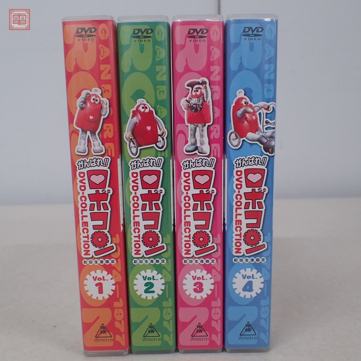 がんばれ!!ロボコン DVD-COLLECTION 全5巻の内 VOL.1～4 4巻セット