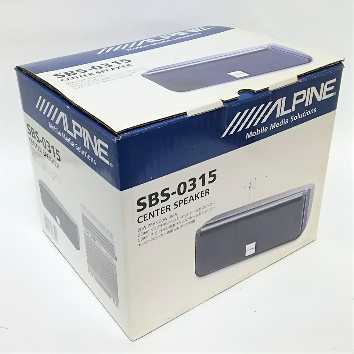 最新作，低価 当時物 ALPINE アルパイン SBS-0315/MXE-M350 センター