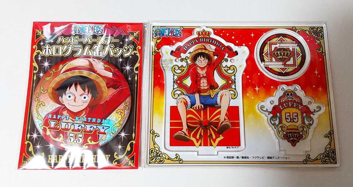 ワンピース onepiece ルフィ バースデー ホログラム缶バッジ 9個 お買得 ルフィ アクリルスタンド バースデーホログラム缶バッジ