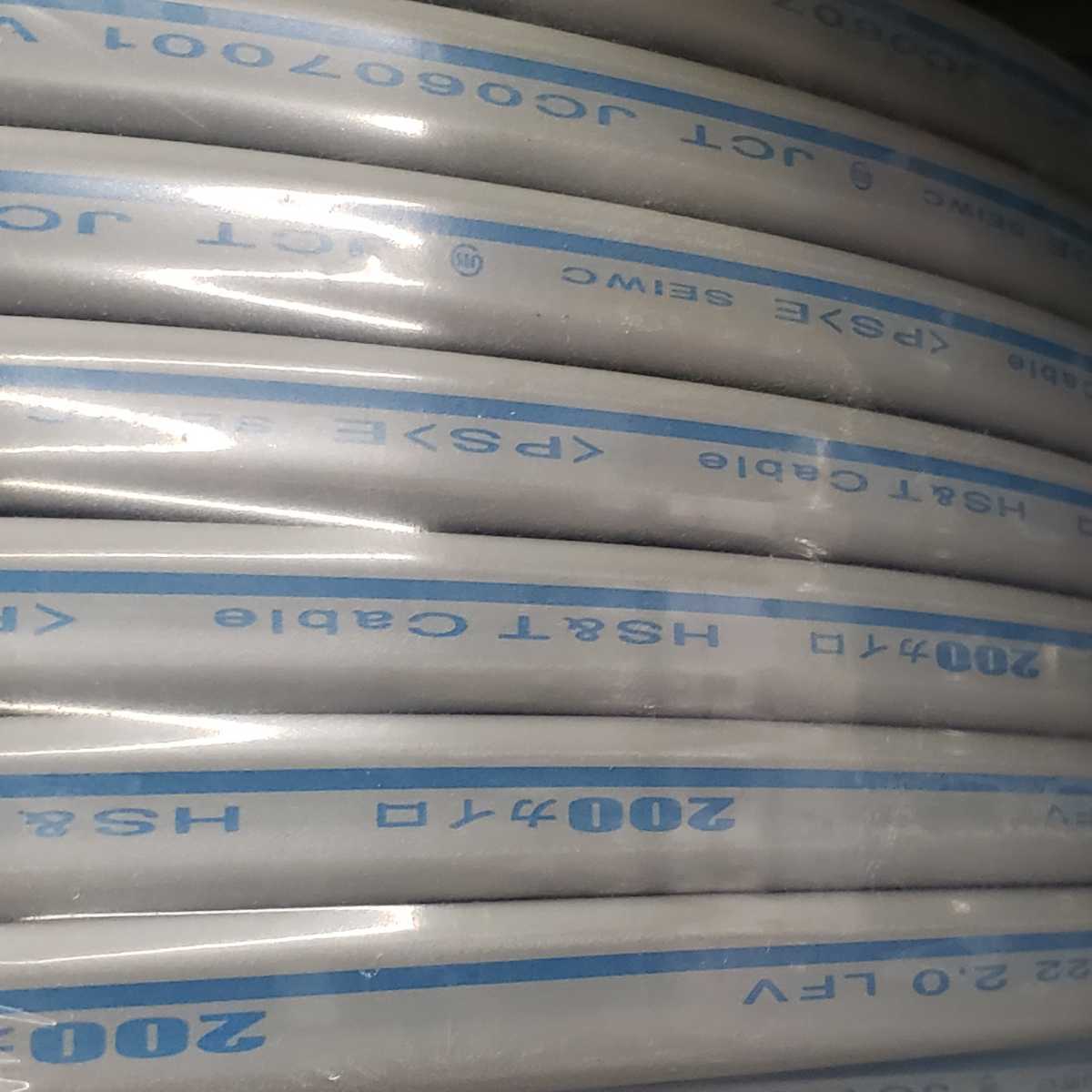 VVFケーブル/3×2.0mm/灰/黒赤緑/200回路/住電日立ケーブル㈱(電線  