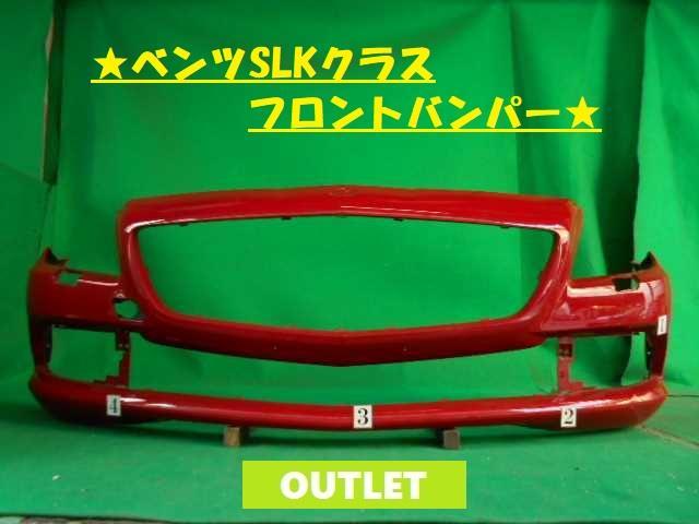 ベンツ SLKクラス DBA-172448 FバンパーASSY A172 885 00 25 240566