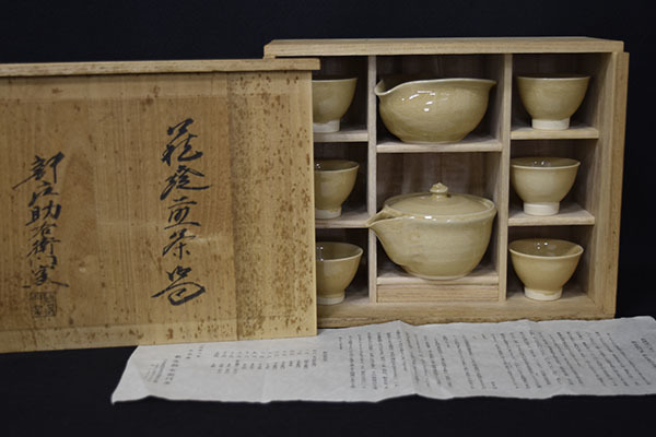 萩焼 十四代 - 新庄助右衛門窯 展 | 柿傳ギャラリー Yahoo!