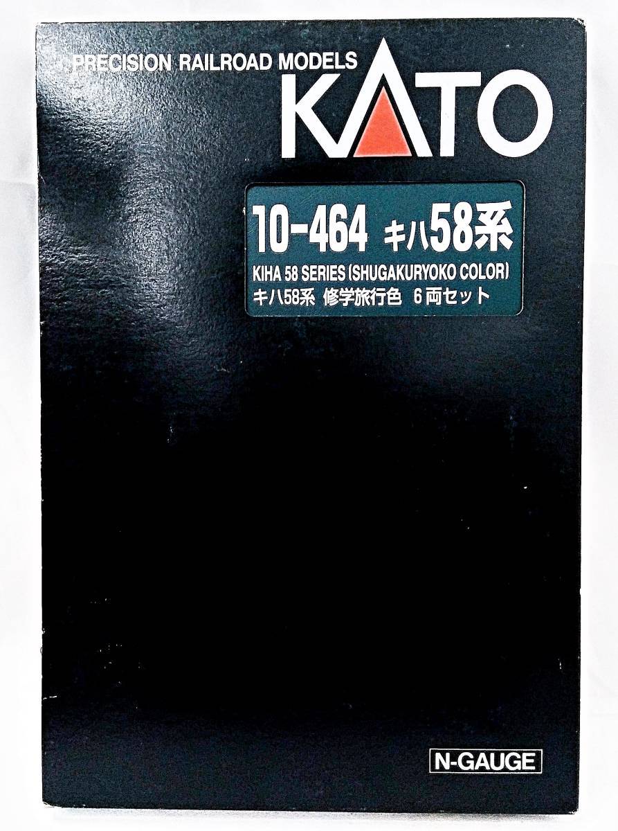 Nゲージ KATO キハ58系 修学旅行色 6両セット (特別企画品) 10-464