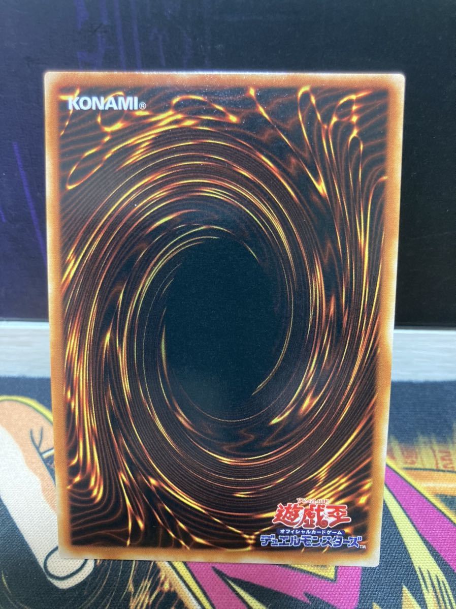 遊戯王 貴重「リグラス・リーパー」(S2-05)通常版ウルトラレア！限定版