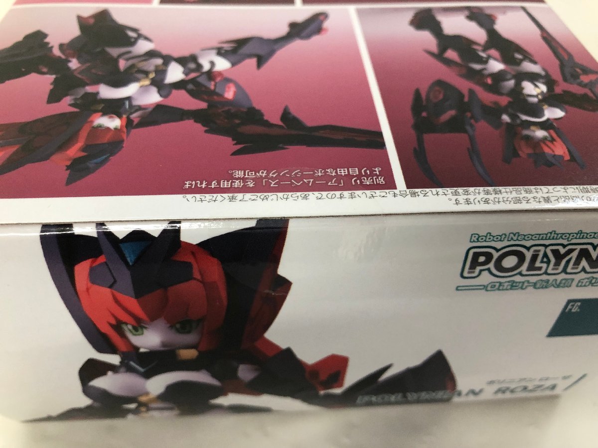 驚きの破格値，SALE 1円〜 未開封 ダイバディプロダクション ロボット