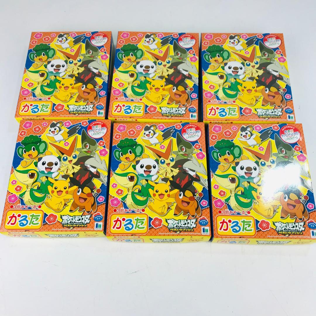 N5798 未使用 カルタ ポケモン はなかっぱ 7個 まとめ キャラクター