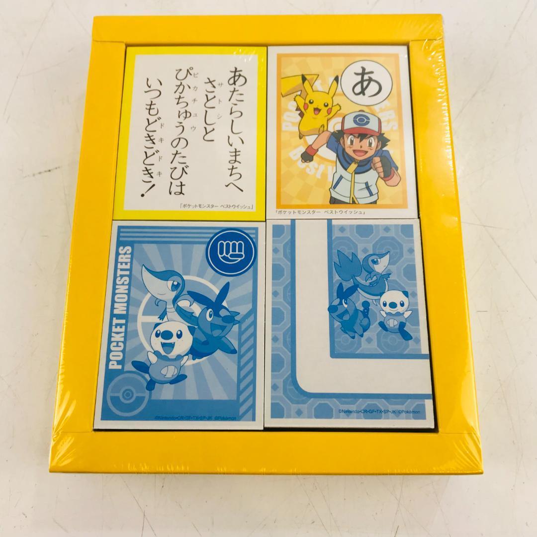 N5798 未使用 カルタ ポケモン はなかっぱ 7個 まとめ キャラクター
