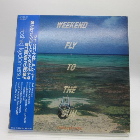FLY TO THE 角松敏生 WEEKEND SUN Fly The To | - : Sun ⁄ Weekend RAL