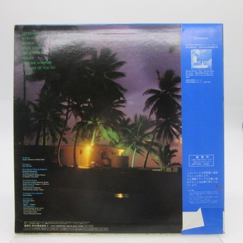 FLY TO THE 角松敏生 WEEKEND SUN Fly The To | - : Sun ⁄ Weekend RAL