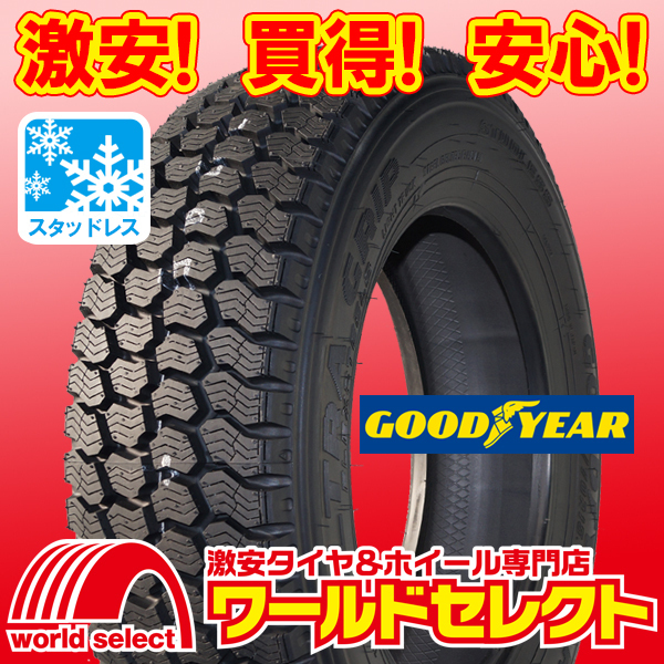 UG スタッドレスタイヤ FLEXSTEEL2 GOODYEAR グッドイヤー グッドイヤータイヤ 120&frasl;118L 205&frasl;80R17.5 121&frasl;119L 価格｜225&frasl;85R16 グッドイヤー（GOODYEAR） スタッドレス ICターボ 64ps キーフリー 109&frasl;107L