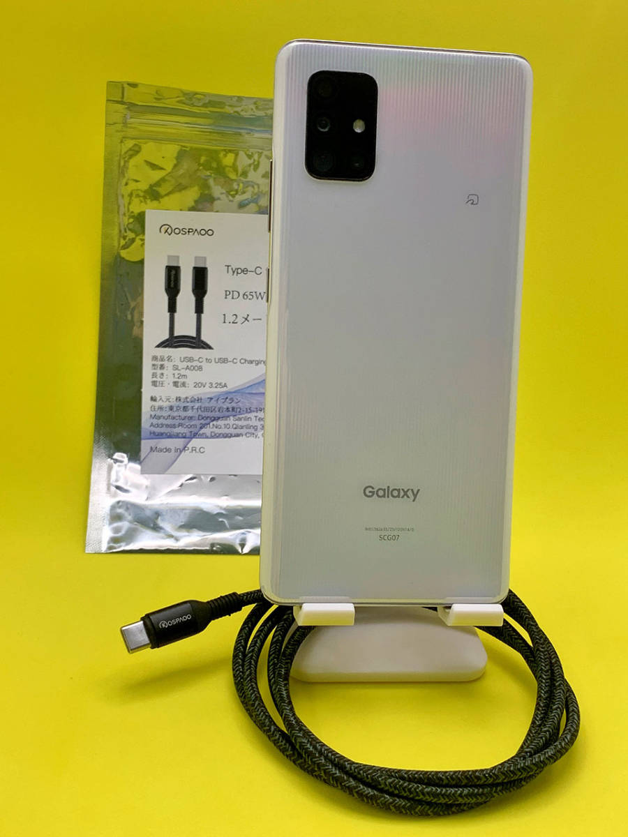 Galaxy A51 5G(SCG07) AU SIM Free 美品 付属品有 Galaxy A51 5G SCG07