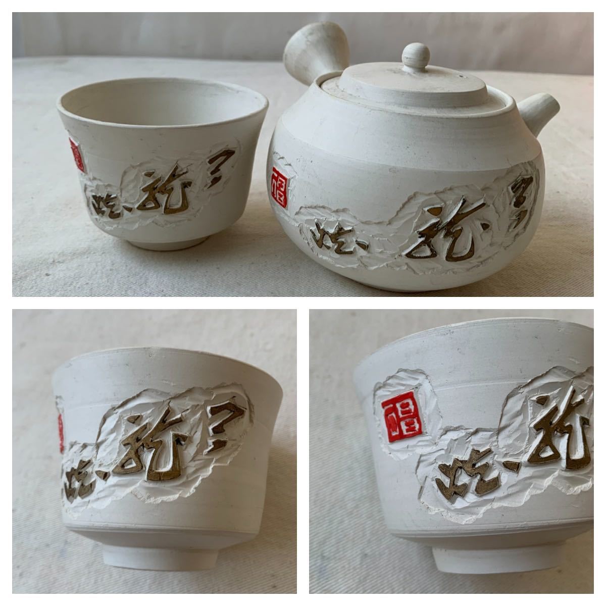 湯呑み | 急須 襲名前 九谷焼 磁器 旧家蔵出し 急須と湯呑み5客セット 茶器
