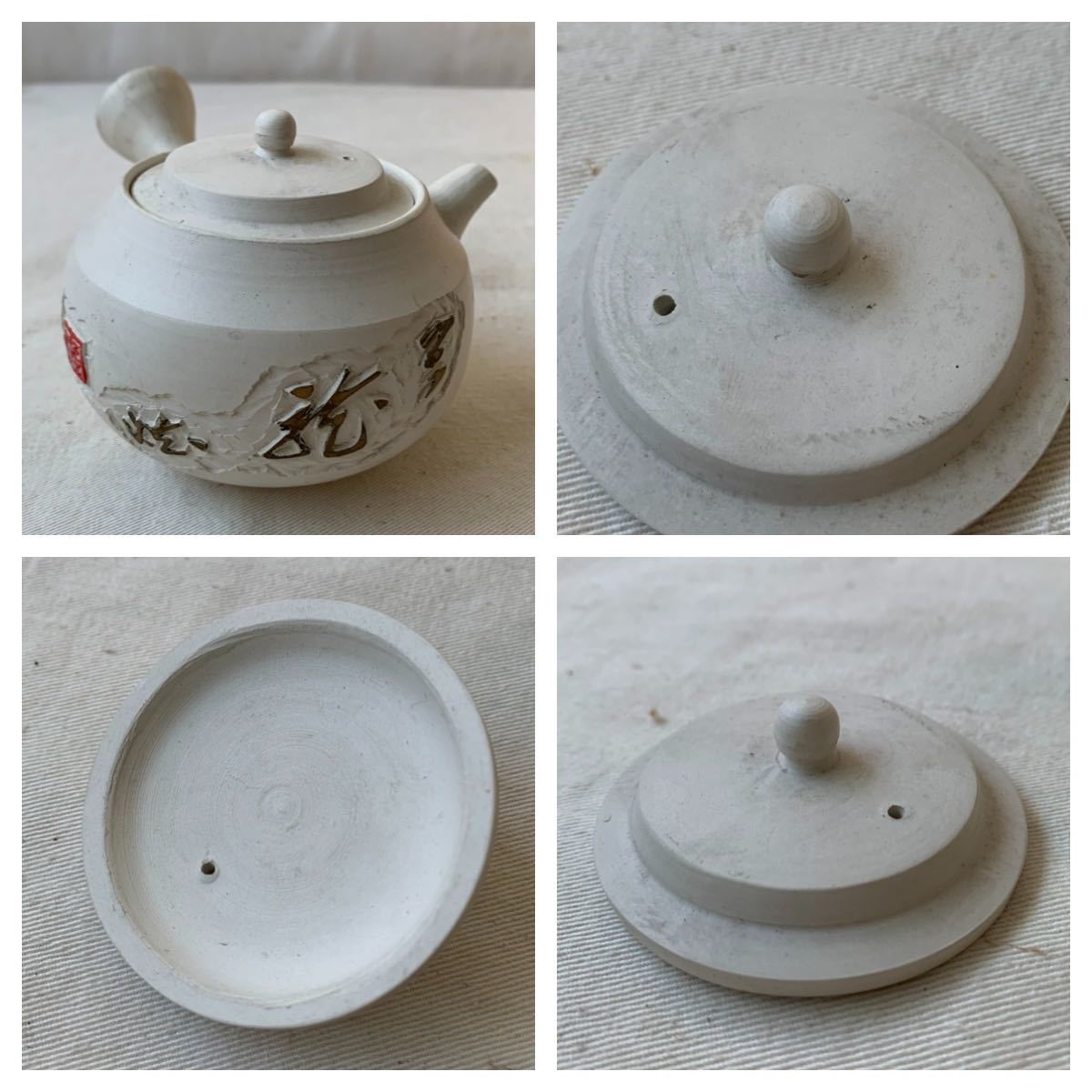湯呑み | 急須 襲名前 九谷焼 磁器 旧家蔵出し 急須と湯呑み5客セット 茶器