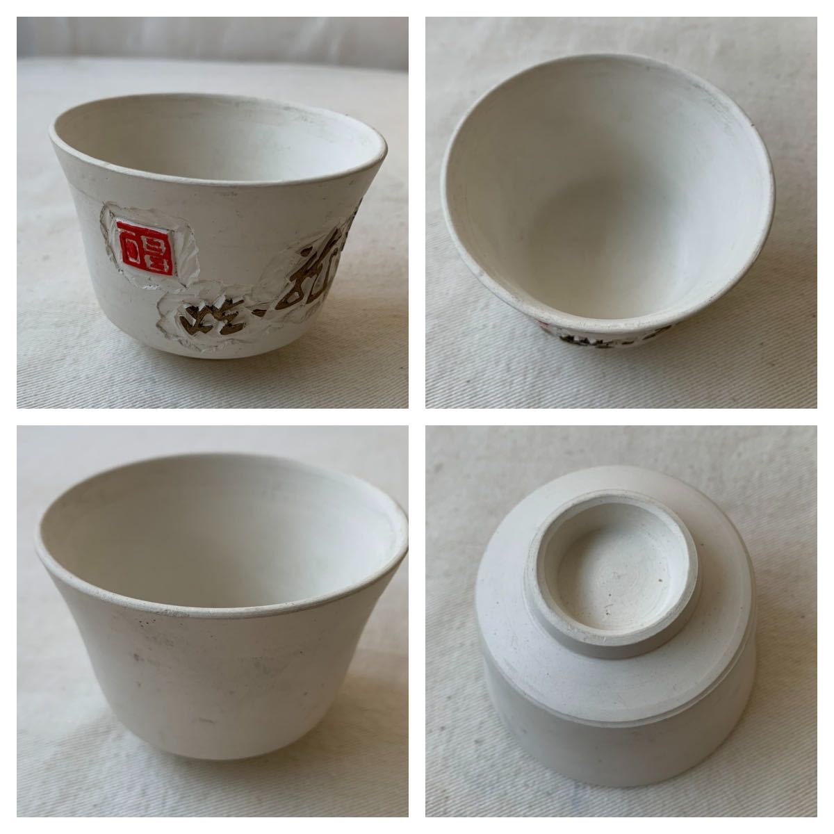湯呑み | 急須 襲名前 九谷焼 磁器 旧家蔵出し 急須と湯呑み5客セット 茶器
