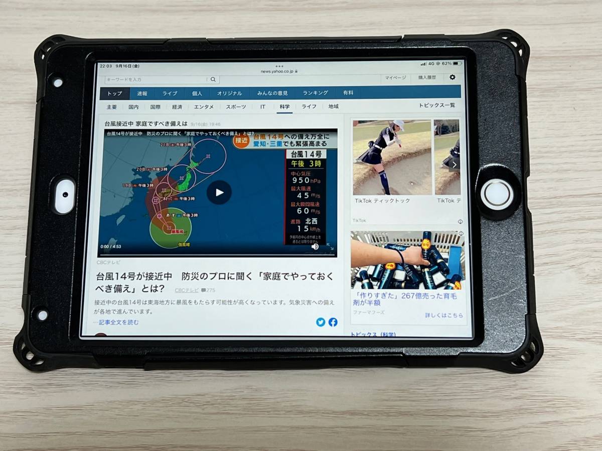 ヤフオク初登場！】JR西日本 車掌用業務用タブレットケース iPad