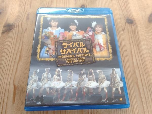 お得，豊富な モーニング娘 コンサートツアー2010秋~ライバル サバイバル~ Blu-ray Disc(J-POP)｜売買されたオークション情報、yahooの商品情報をアーカイブ公開 - オークファン J-POP