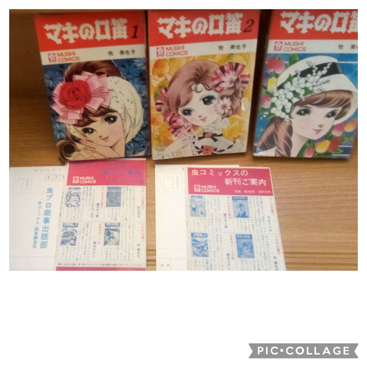口笛の値段と価格推移は 1 023件の売買情報を集計した口笛の価格や価値の推移データを公開