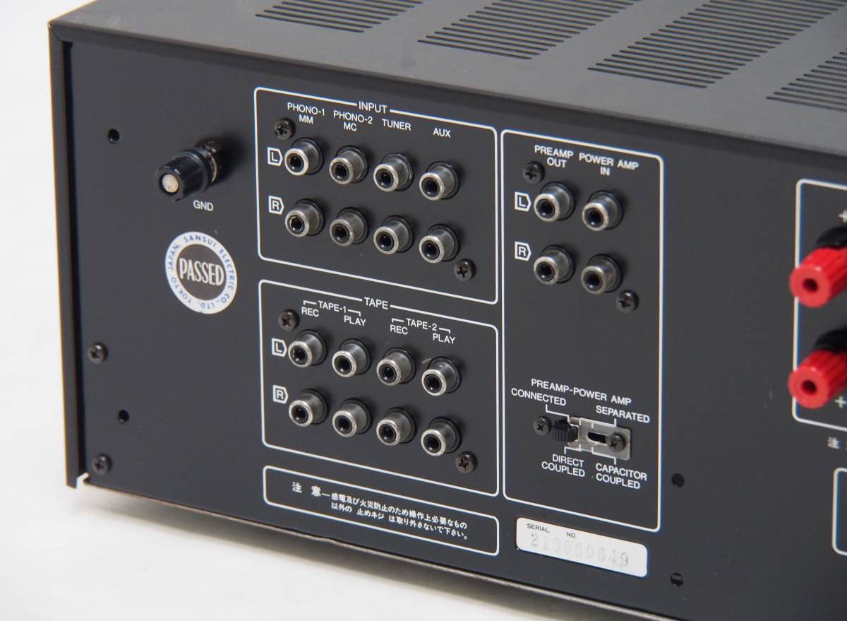 SANSUI プリメインアンプ A-515