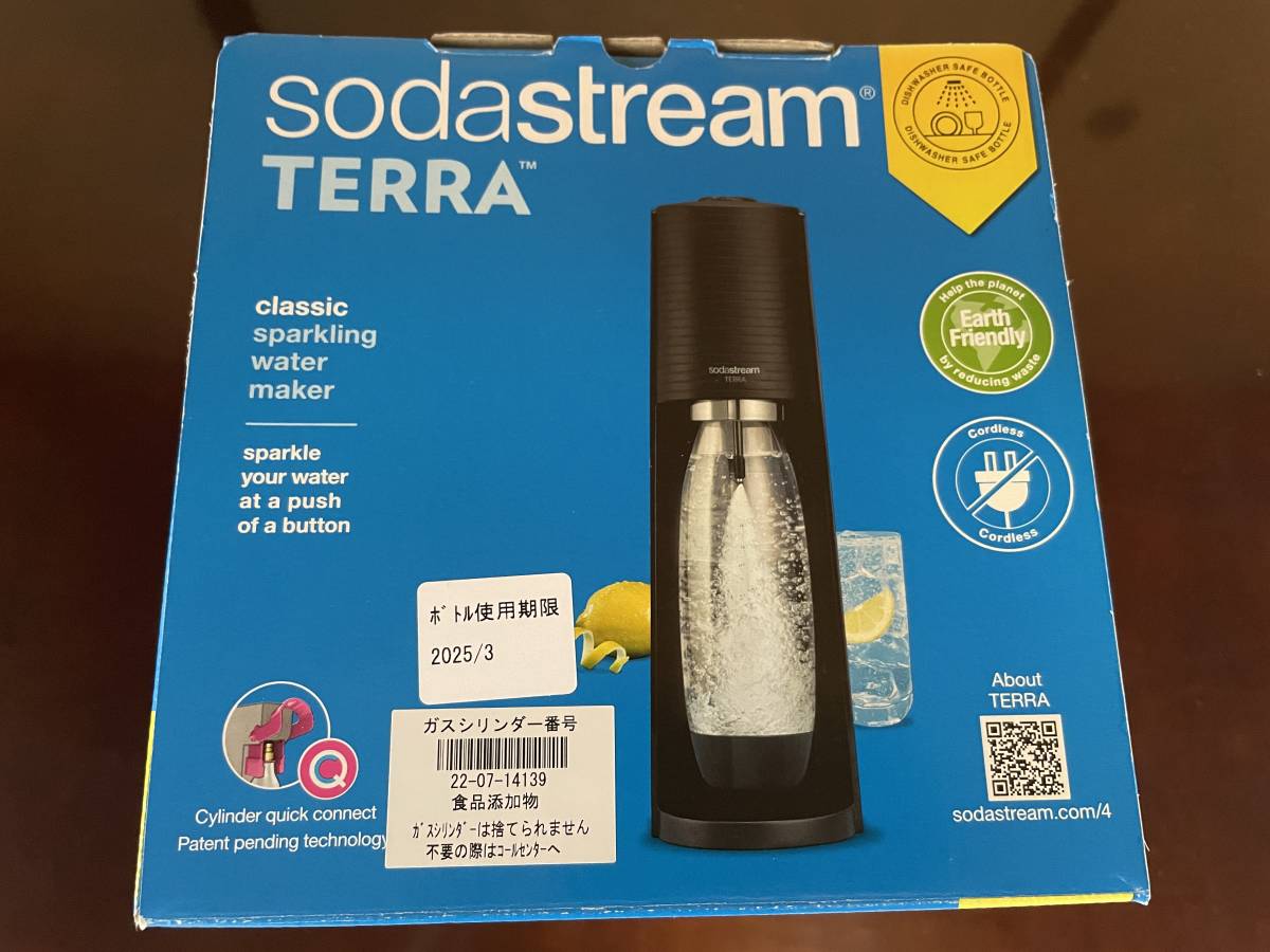 炭酸水マシン】ソーダストリーム テラ スターターキット SSM1087