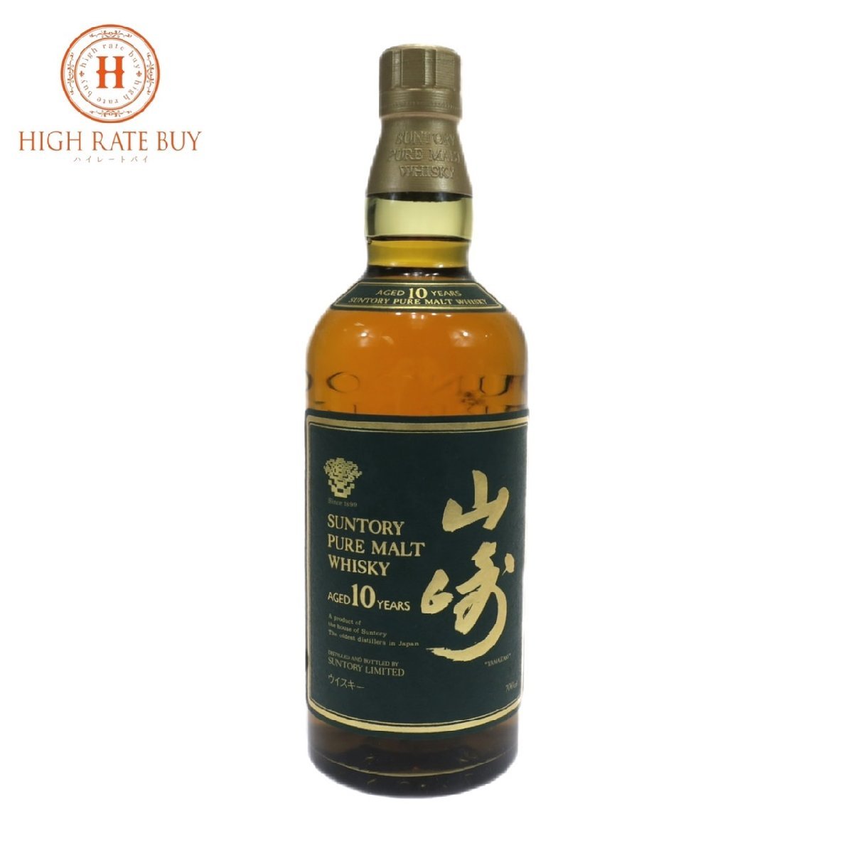 1円スタート 未開栓 SUNTORY サントリー 山崎10年 PURE MALT ピュア