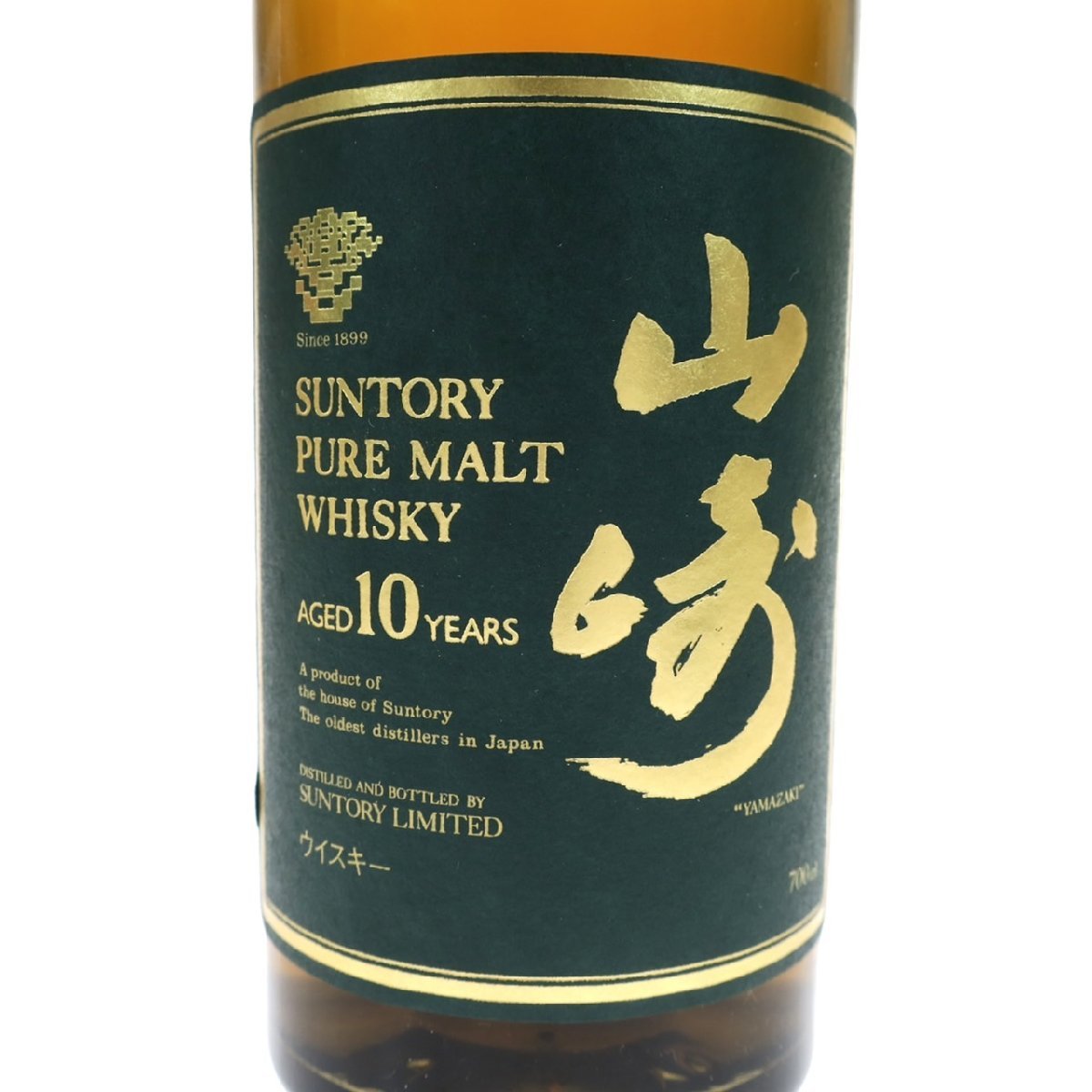 1円スタート 未開栓 SUNTORY サントリー 山崎10年 PURE MALT ピュア