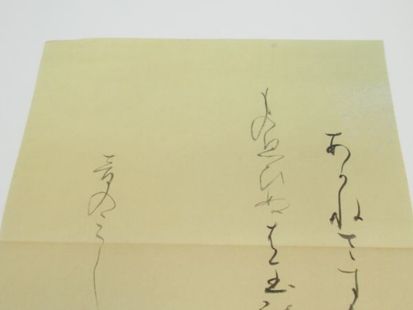 短冊1点と色紙1点 他）額入り1点と 故小野桂華書（日展会友 かな 書道