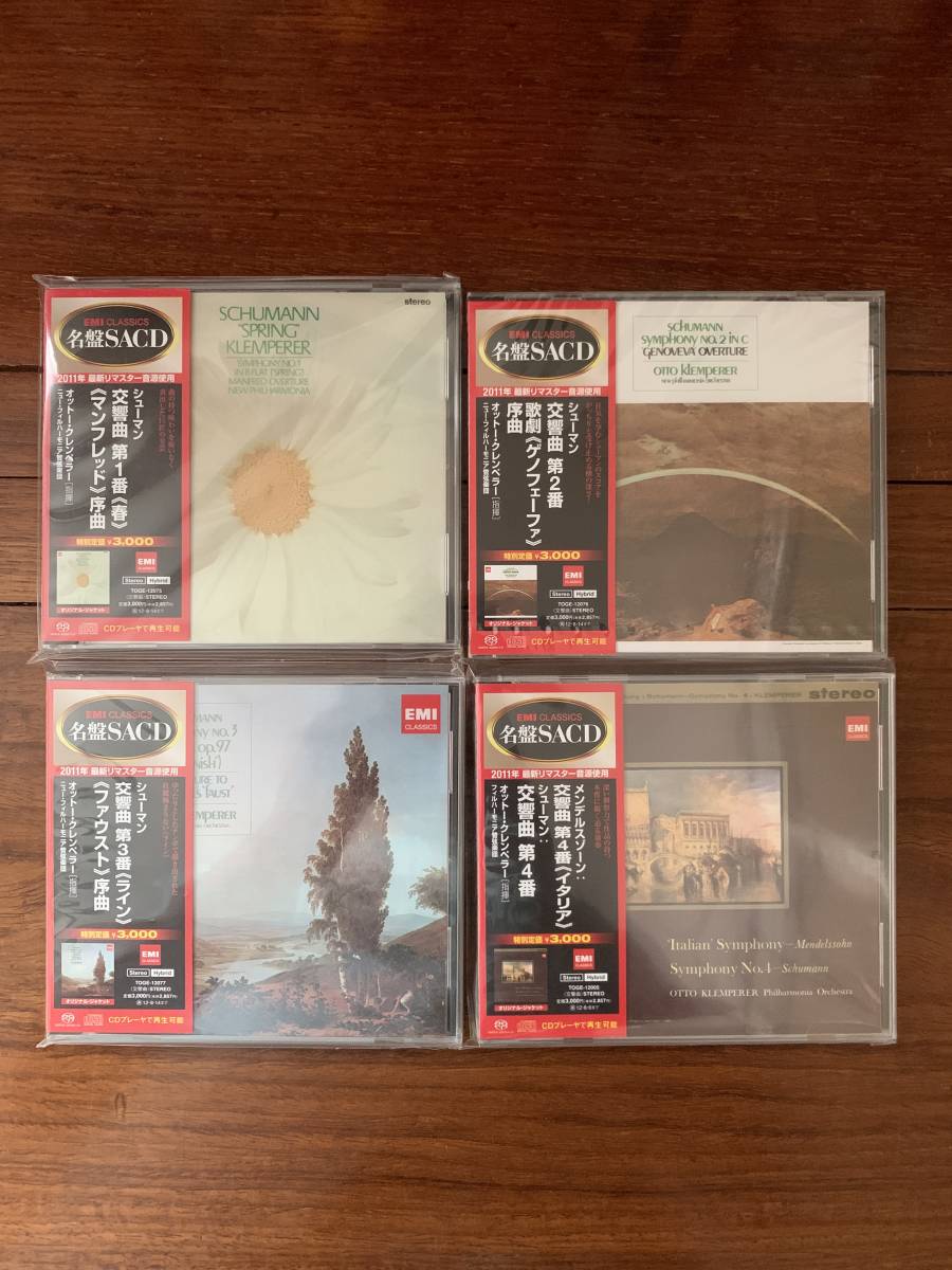 最安値，新作登場 含む EMI SACD クレンペラー シューマン交響曲全集 4枚(交響曲)｜売買されたオークション情報、yahooの商品情報をアーカイブ公開 - オークファン 交響曲